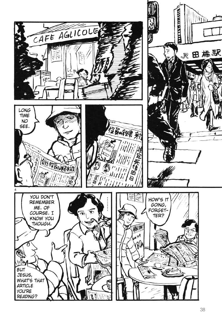 Page 4 Chapter 8 Sexy Voice and Robo