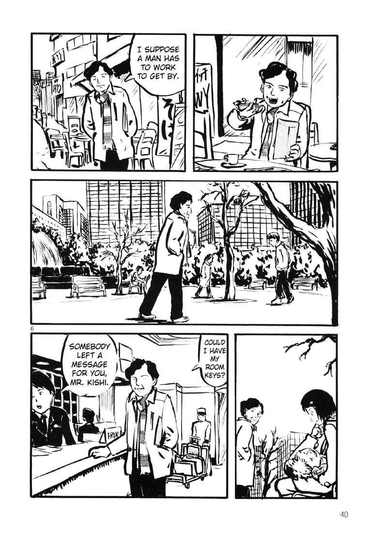 Page 6 Chapter 8 Sexy Voice and Robo