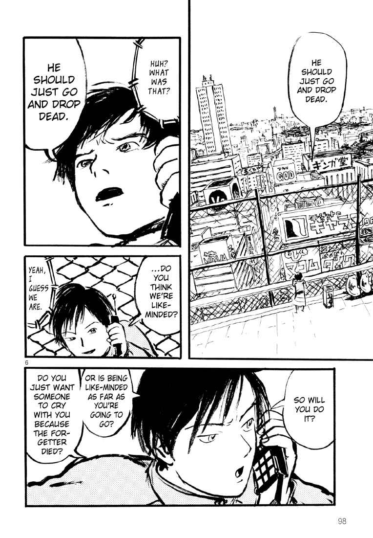 Page 6 Chapter 10 Sexy Voice and Robo