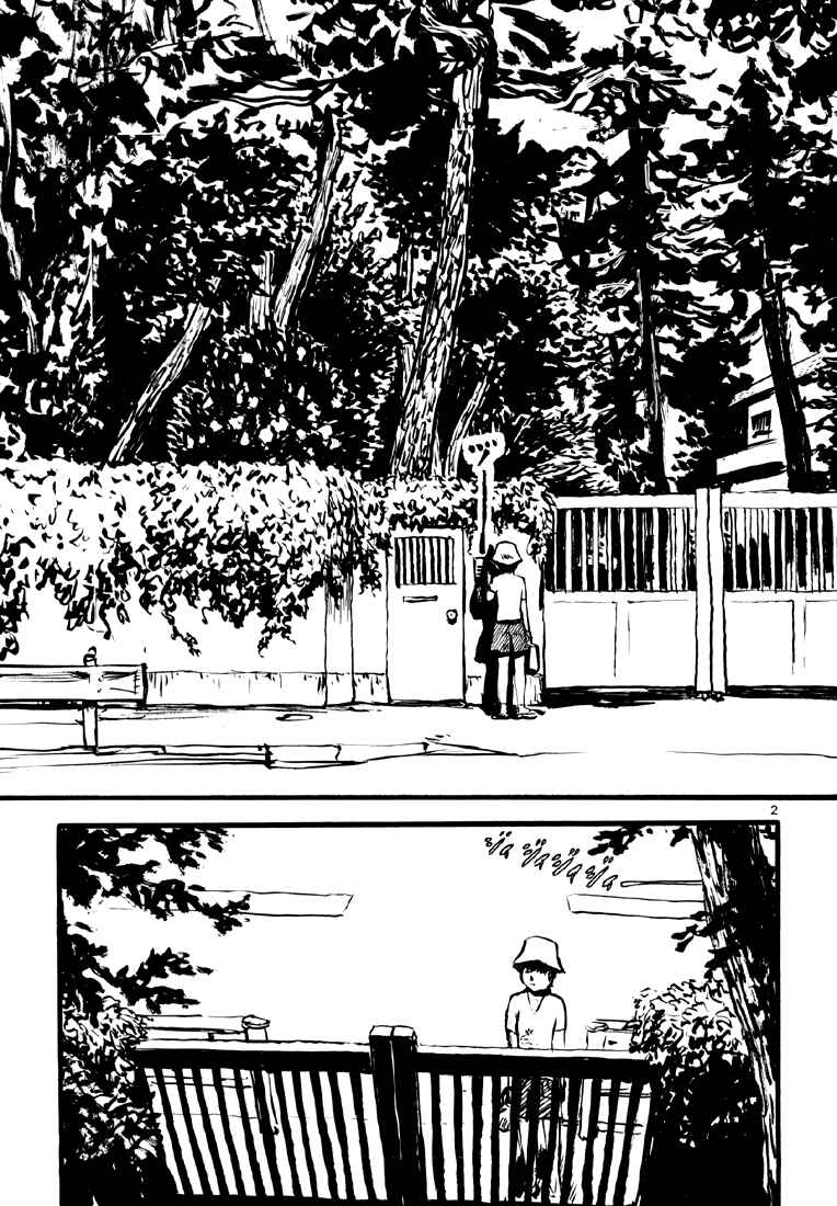 Page 3 Chapter 11 Sexy Voice and Robo
