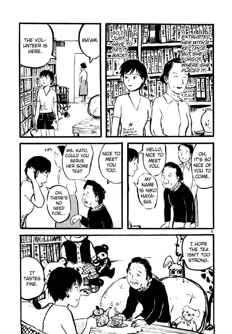 Page 7 Chapter 11 Sexy Voice and Robo