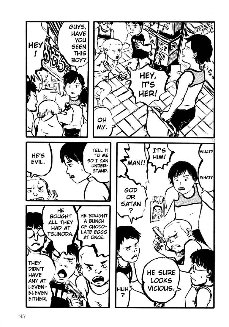 Page 12 Chapter 5 Sexy Voice and Robo