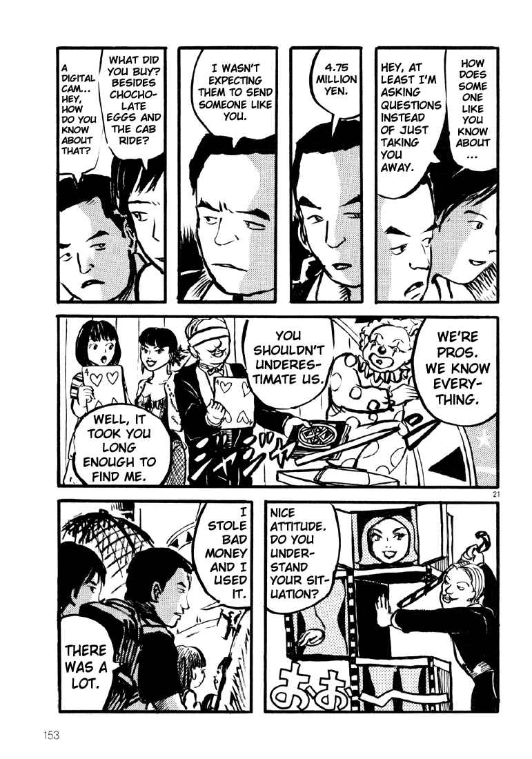 Page 20 Chapter 5 Sexy Voice and Robo