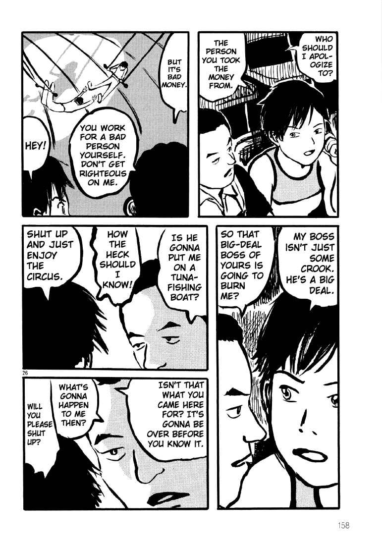 Page 25 Chapter 5 Sexy Voice and Robo