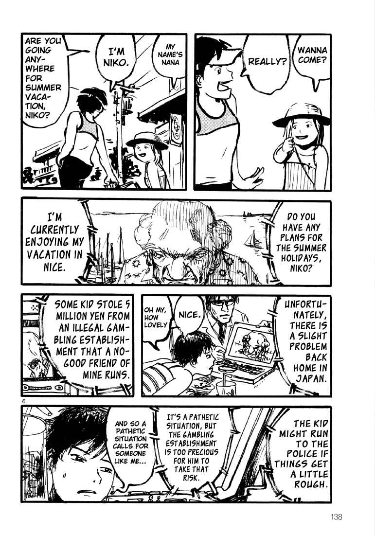 Page 5 Chapter 5 Sexy Voice and Robo