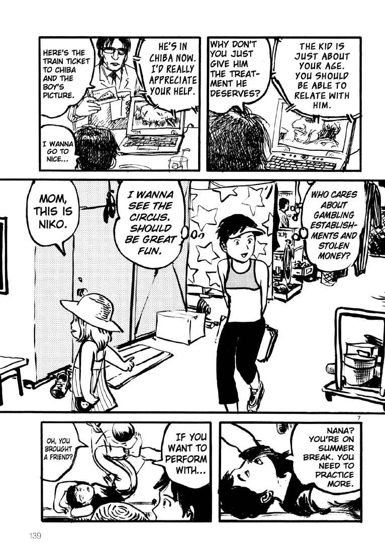Page 6 Chapter 5 Sexy Voice and Robo