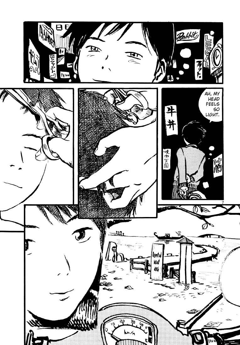 Page 10 Chapter 7 Sexy Voice and Robo
