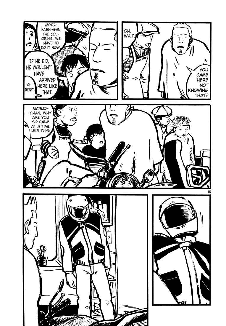 Page 18 Chapter 7 Sexy Voice and Robo