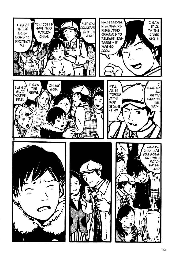 Page 33 Chapter 7 Sexy Voice and Robo
