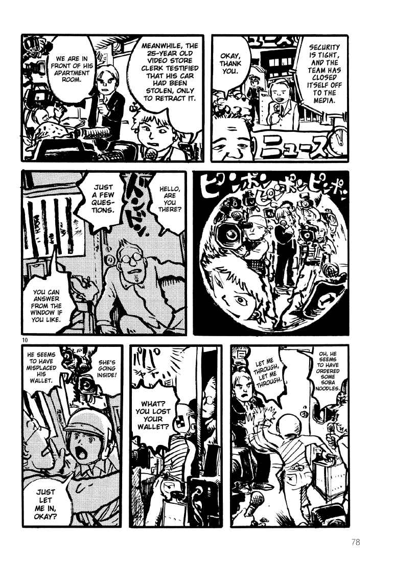 Page 10 Chapter 3 Sexy Voice and Robo