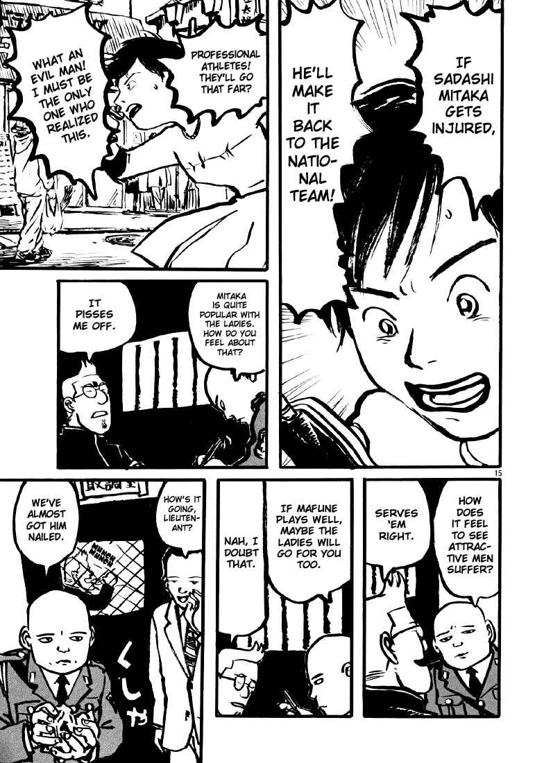 Page 15 Chapter 3 Sexy Voice and Robo