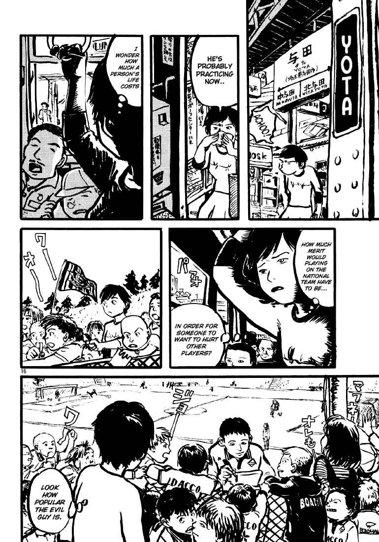 Page 16 Chapter 3 Sexy Voice and Robo