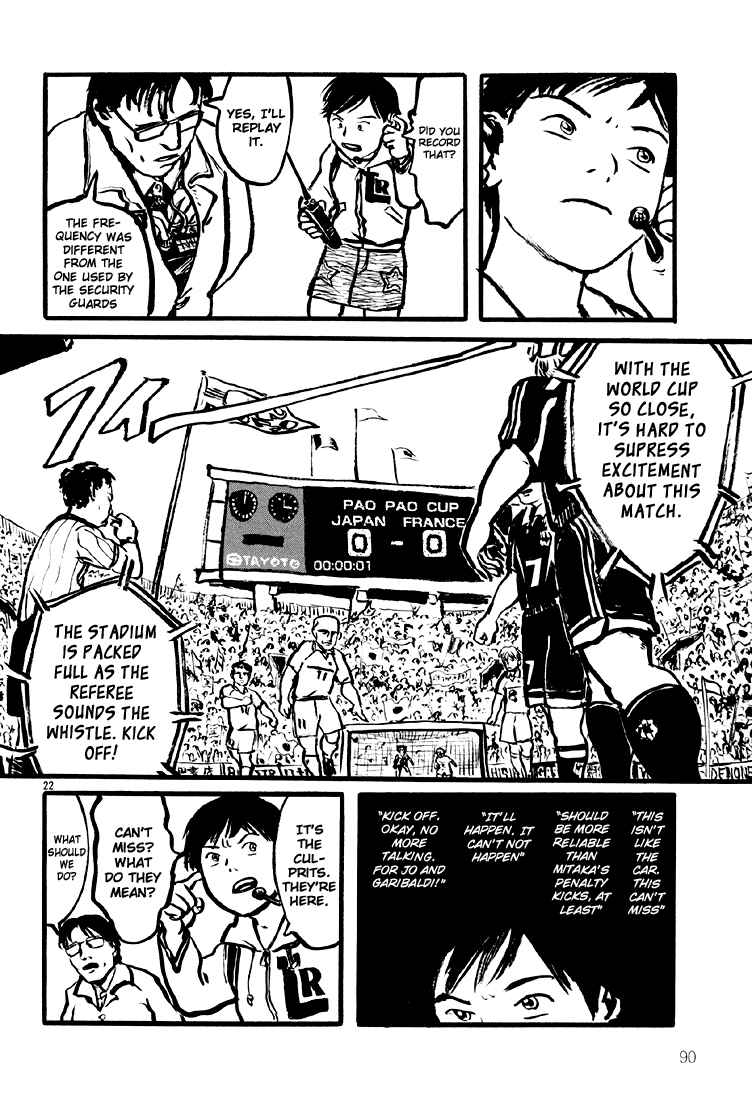 Page 22 Chapter 3 Sexy Voice and Robo
