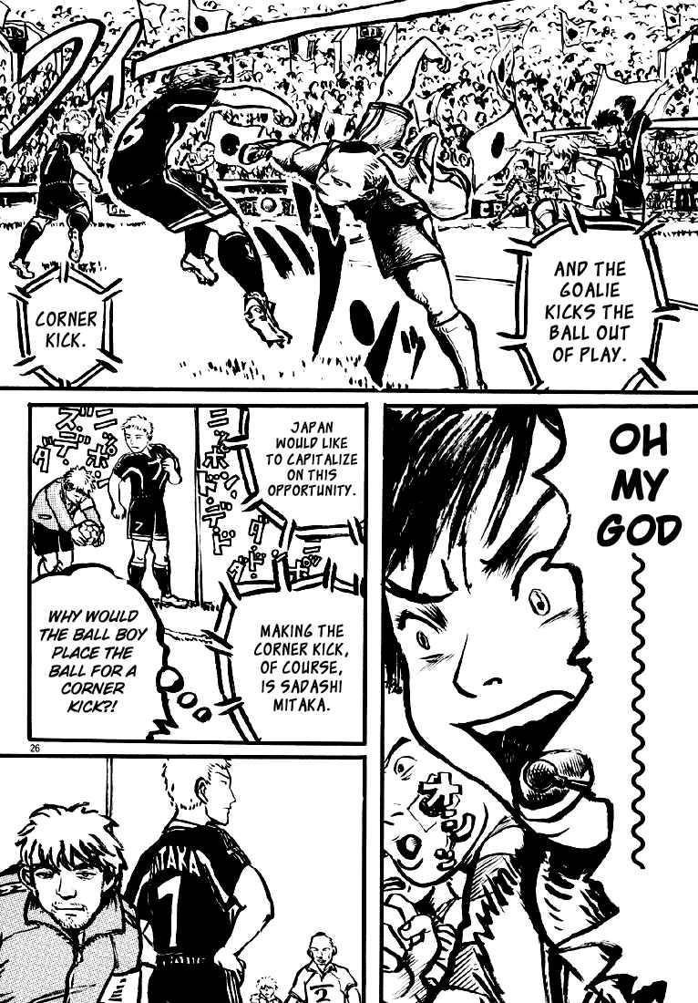 Page 26 Chapter 3 Sexy Voice and Robo