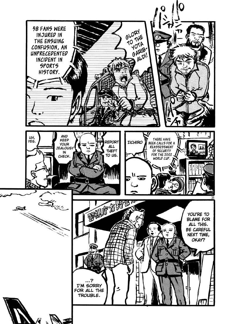 Page 30 Chapter 3 Sexy Voice and Robo