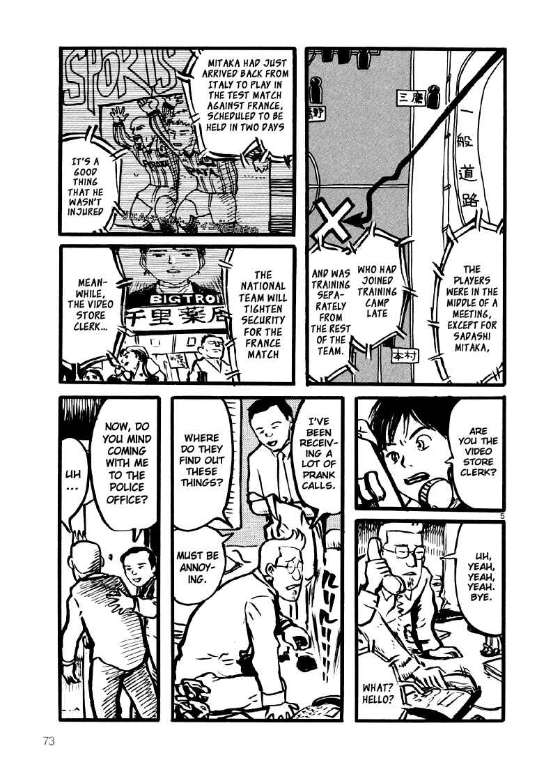 Page 5 Chapter 3 Sexy Voice and Robo