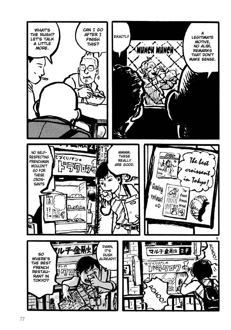 Page 9 Chapter 3 Sexy Voice and Robo
