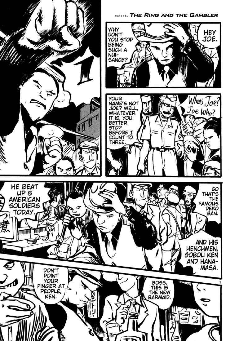 Page 1 Chapter 6 Sexy Voice and Robo