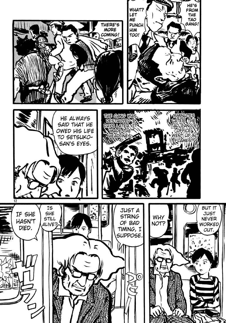 Page 12 Chapter 6 Sexy Voice and Robo