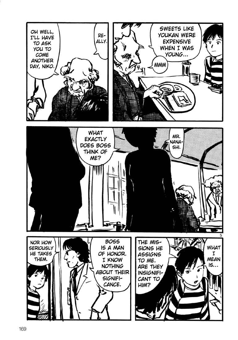 Page 5 Chapter 6 Sexy Voice and Robo