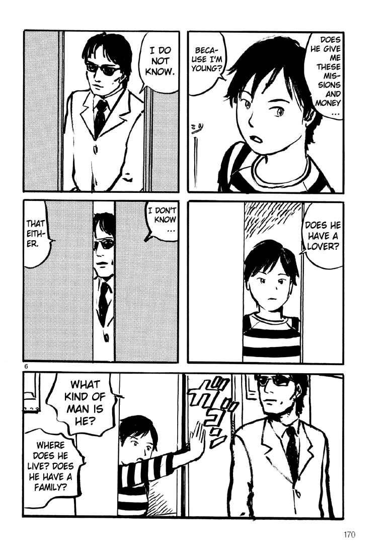 Page 6 Chapter 6 Sexy Voice and Robo