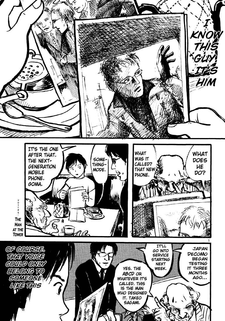 Page 1 Chapter 4 Sexy Voice and Robo