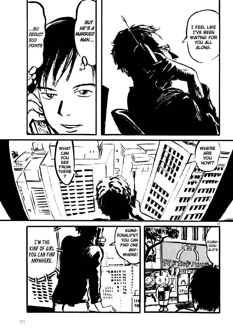 Page 11 Chapter 4 Sexy Voice and Robo