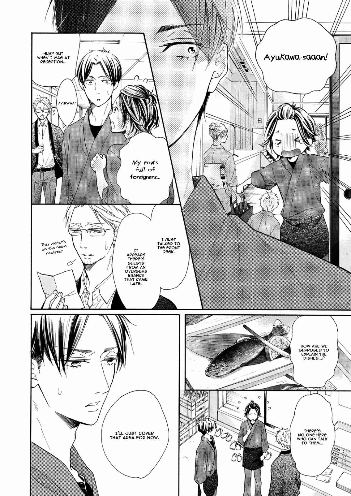 Page 18 Chapter 3 Nakai-kun Tachi no Himegoto