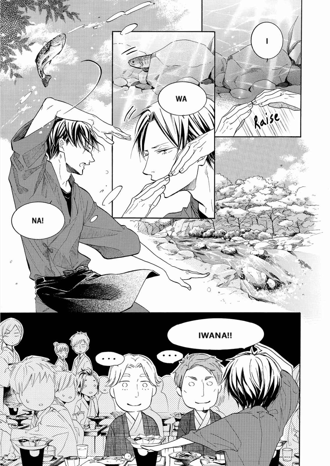 Page 21 Chapter 3 Nakai-kun Tachi no Himegoto