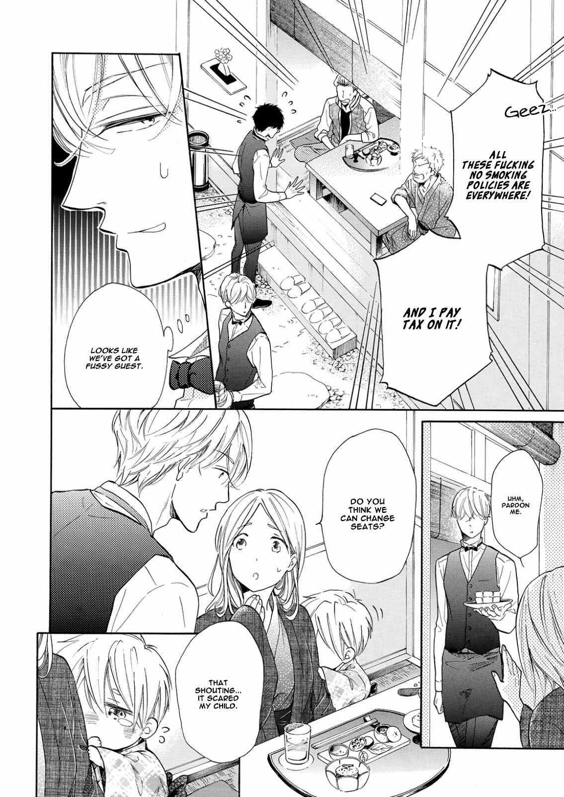 Page 24 Chapter 3 Nakai-kun Tachi no Himegoto