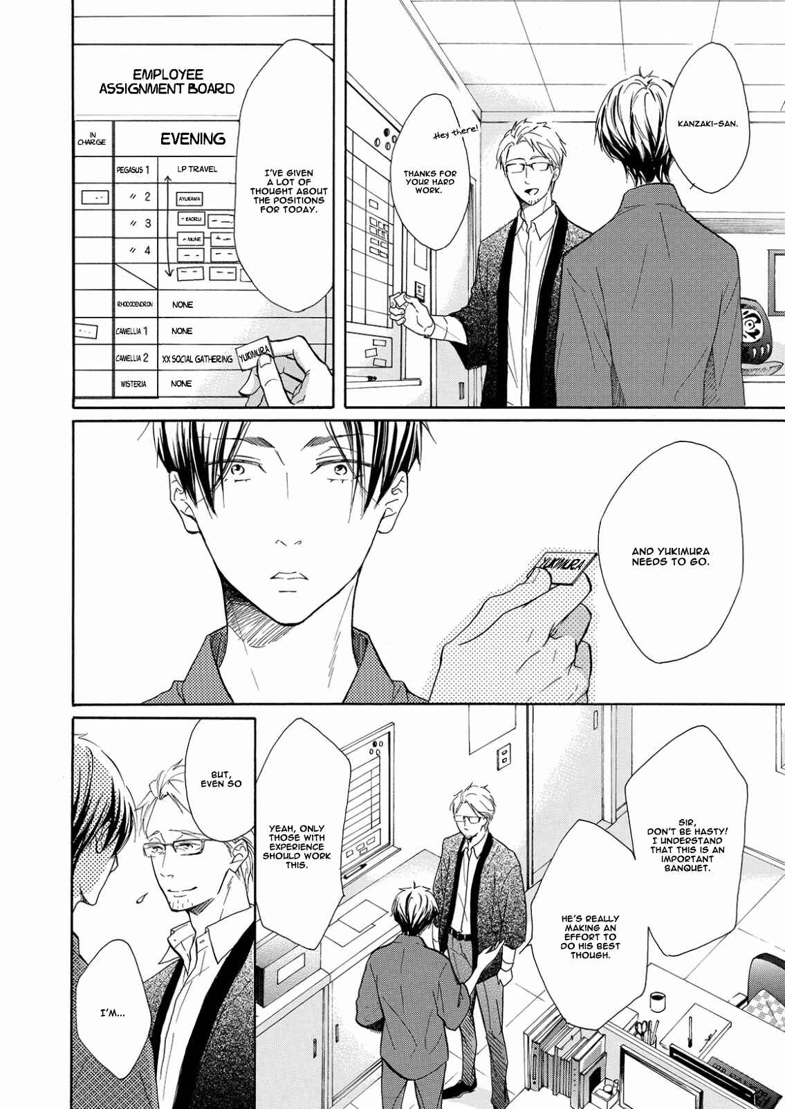 Page 8 Chapter 3 Nakai-kun Tachi no Himegoto