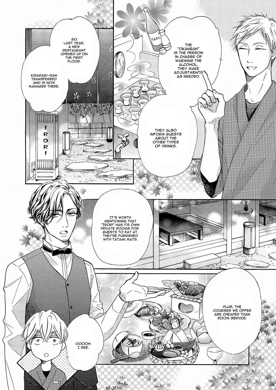 Page 15 Chapter 2 Nakai-kun Tachi no Himegoto