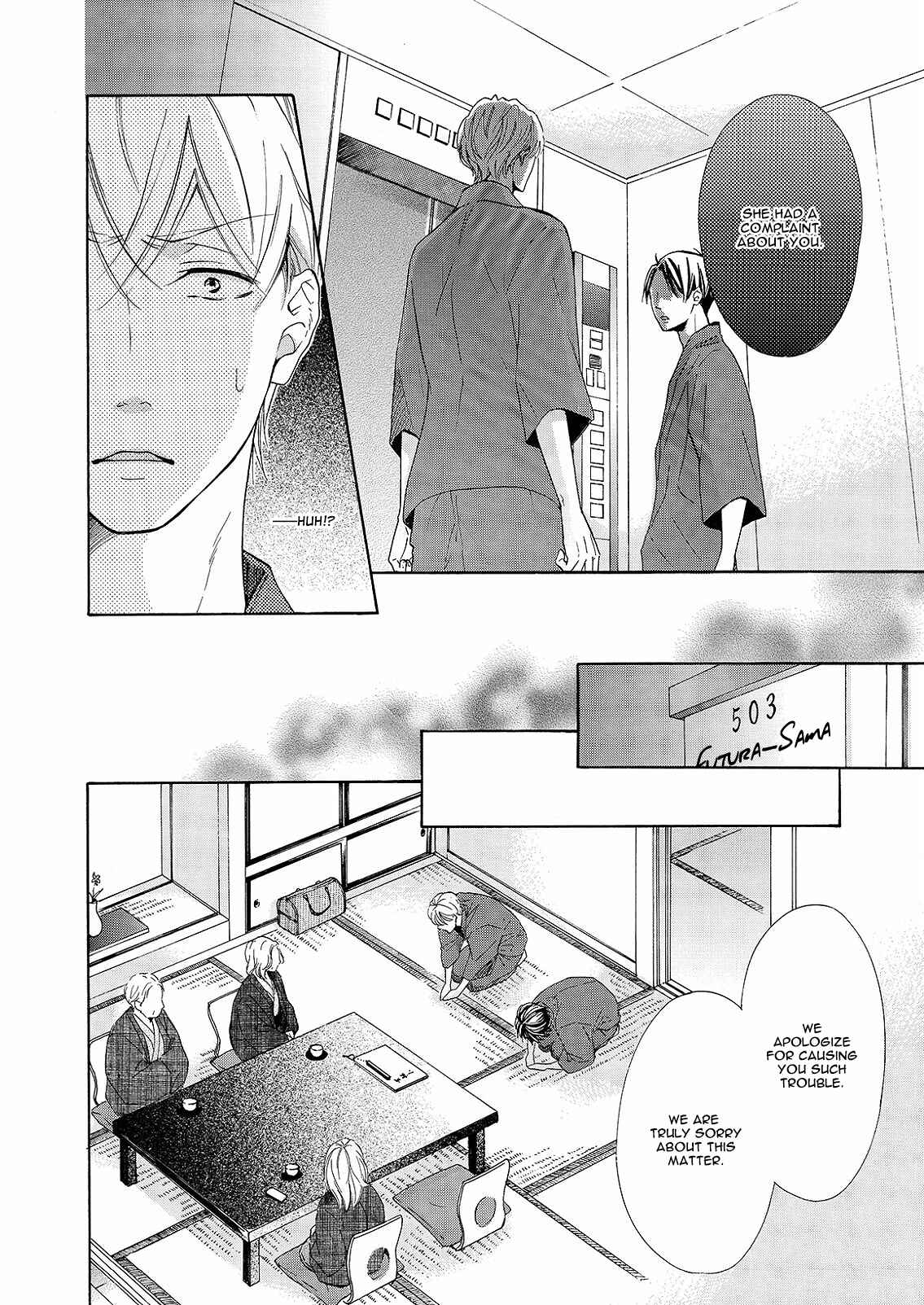 Page 19 Chapter 2 Nakai-kun Tachi no Himegoto