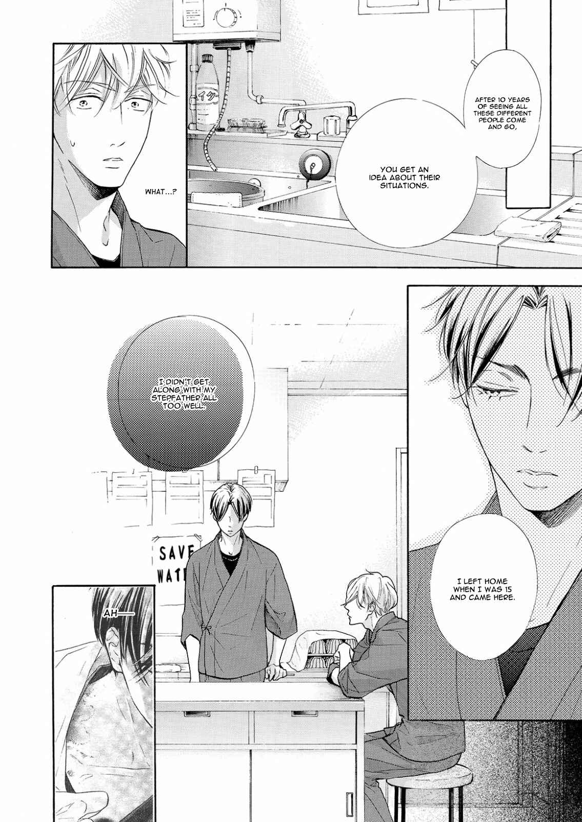 Page 7 Chapter 2 Nakai-kun Tachi no Himegoto
