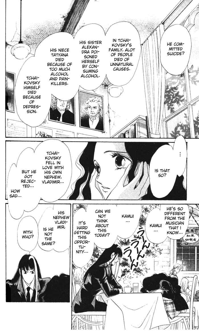Page 10 Chapter 11 Anastasia Club