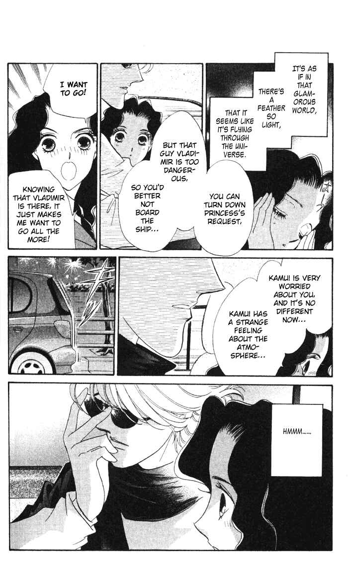 Page 32 Chapter 11 Anastasia Club