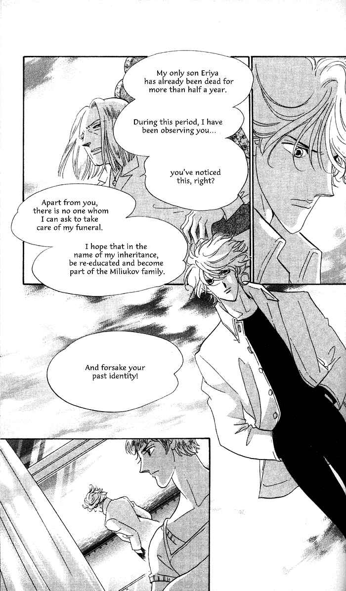 Page 39 Chapter 11 Anastasia Club