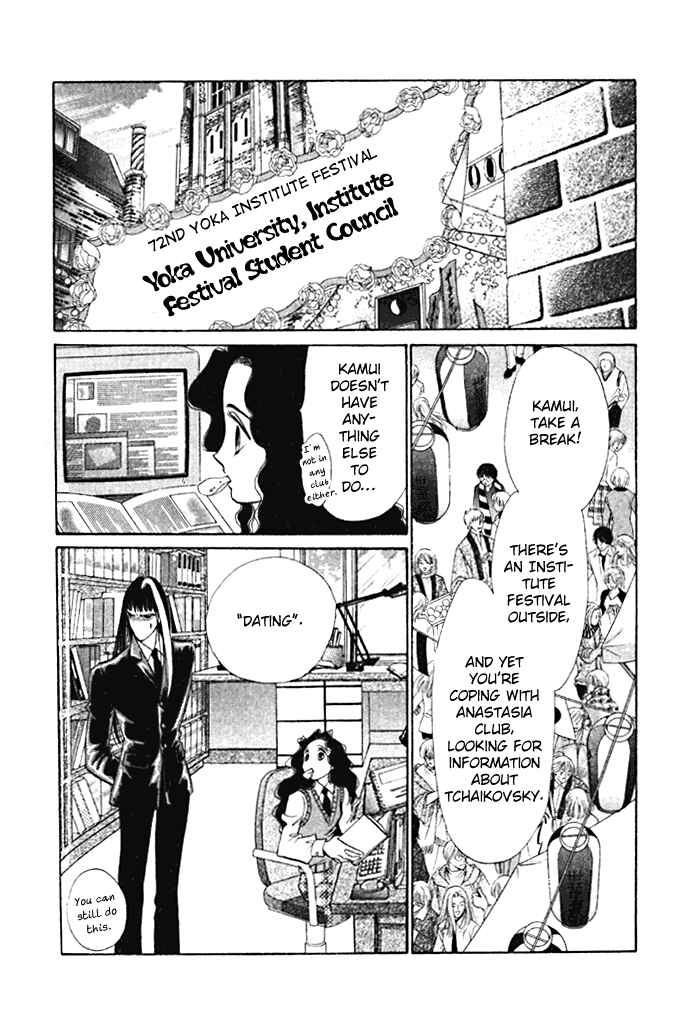 Page 4 Chapter 11 Anastasia Club
