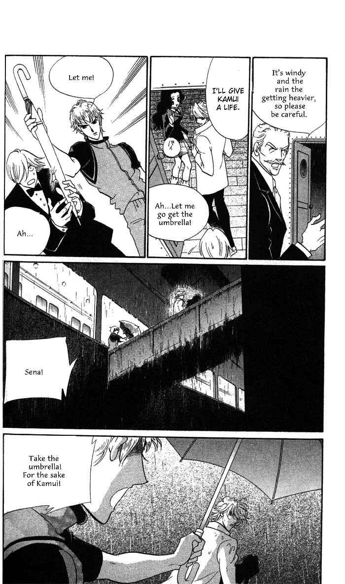 Page 40 Chapter 11 Anastasia Club
