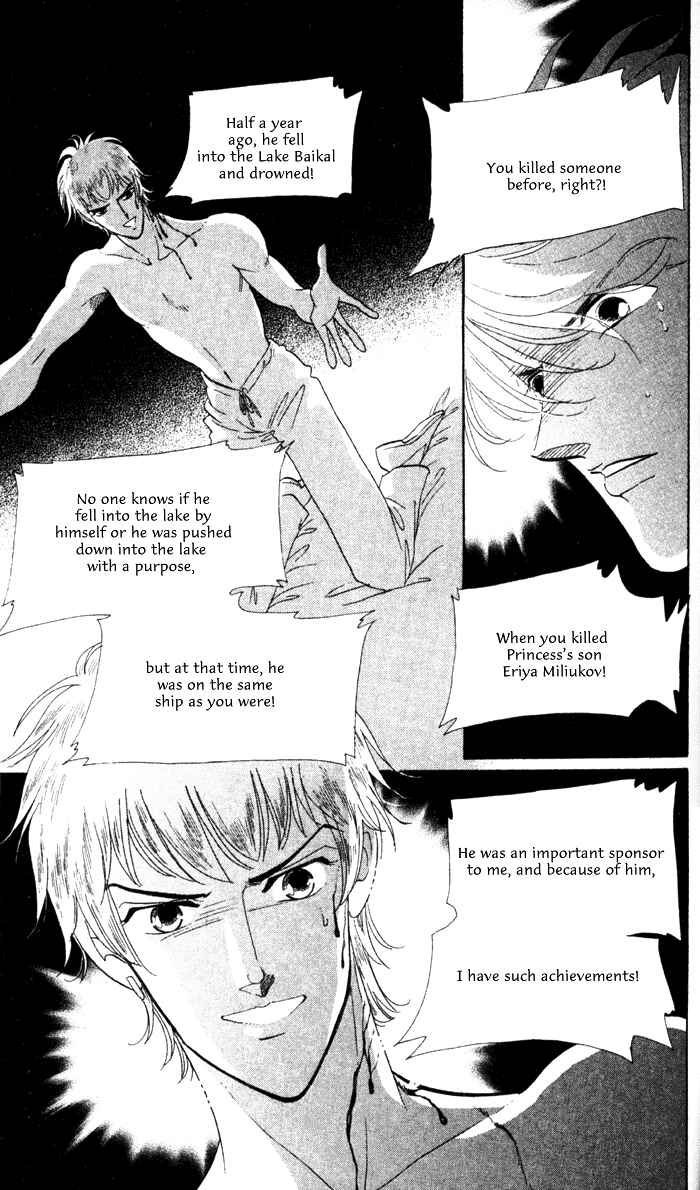 Page 51 Chapter 11 Anastasia Club