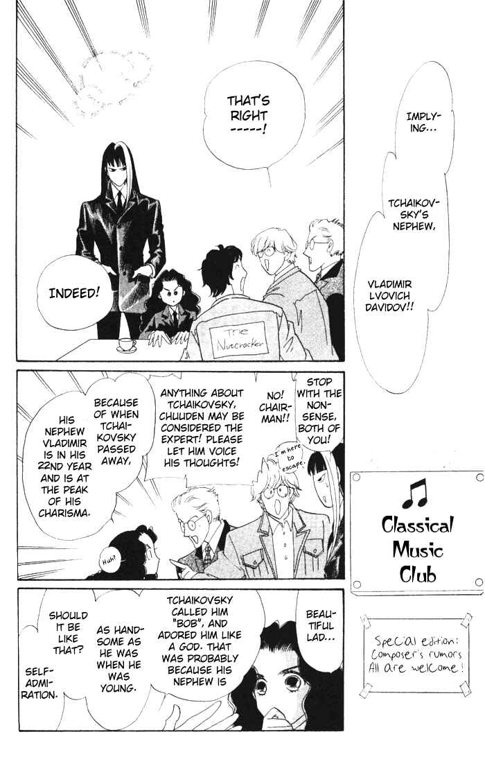 Page 8 Chapter 11 Anastasia Club