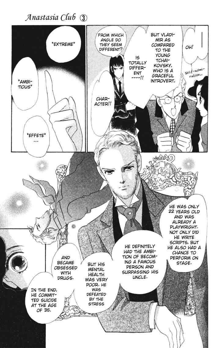 Page 9 Chapter 11 Anastasia Club