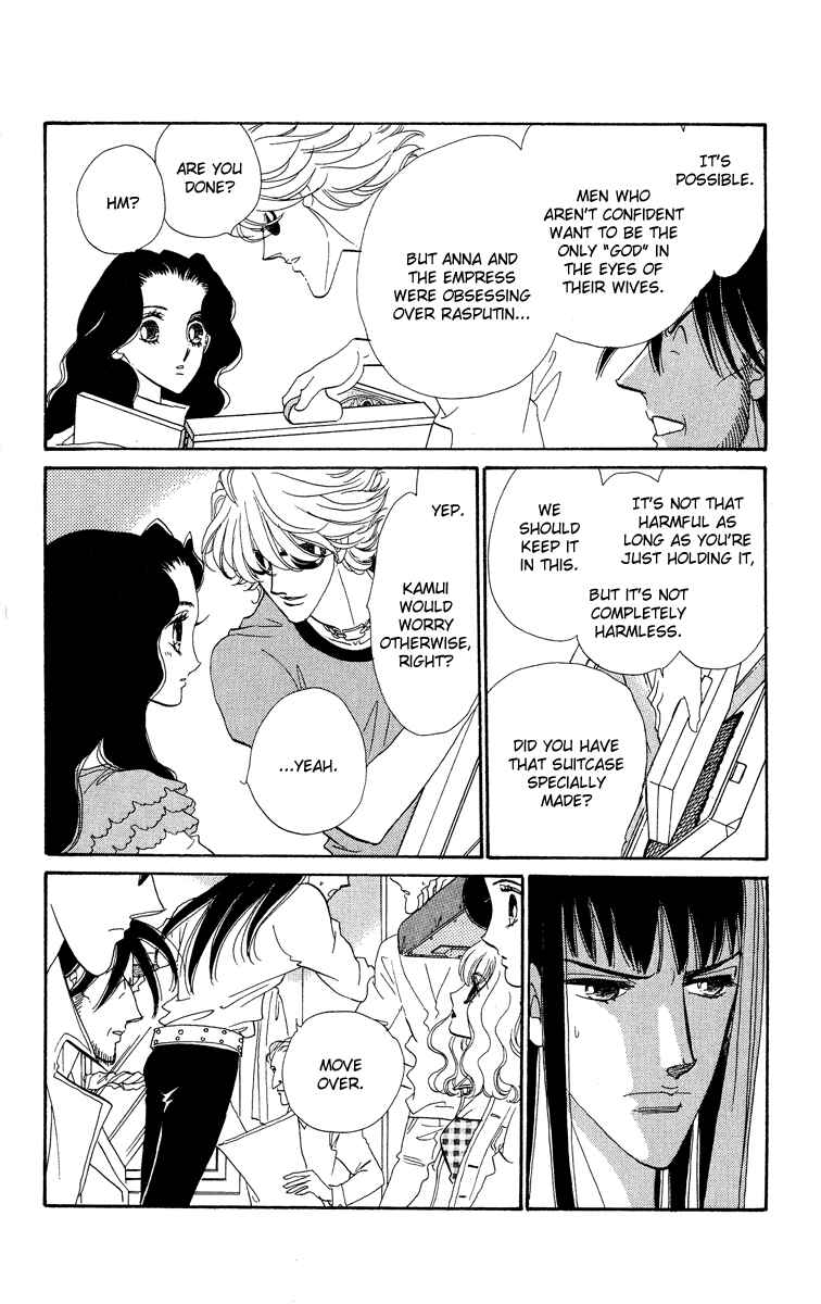 Page 11 Chapter 16 Anastasia Club