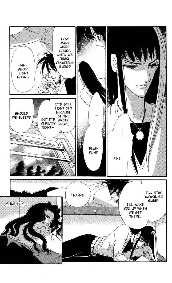 Page 16 Chapter 16 Anastasia Club