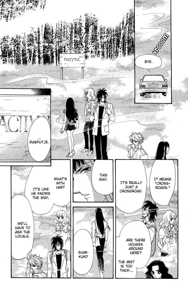Page 20 Chapter 16 Anastasia Club