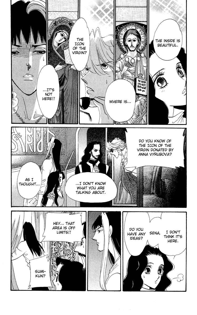 Page 25 Chapter 16 Anastasia Club