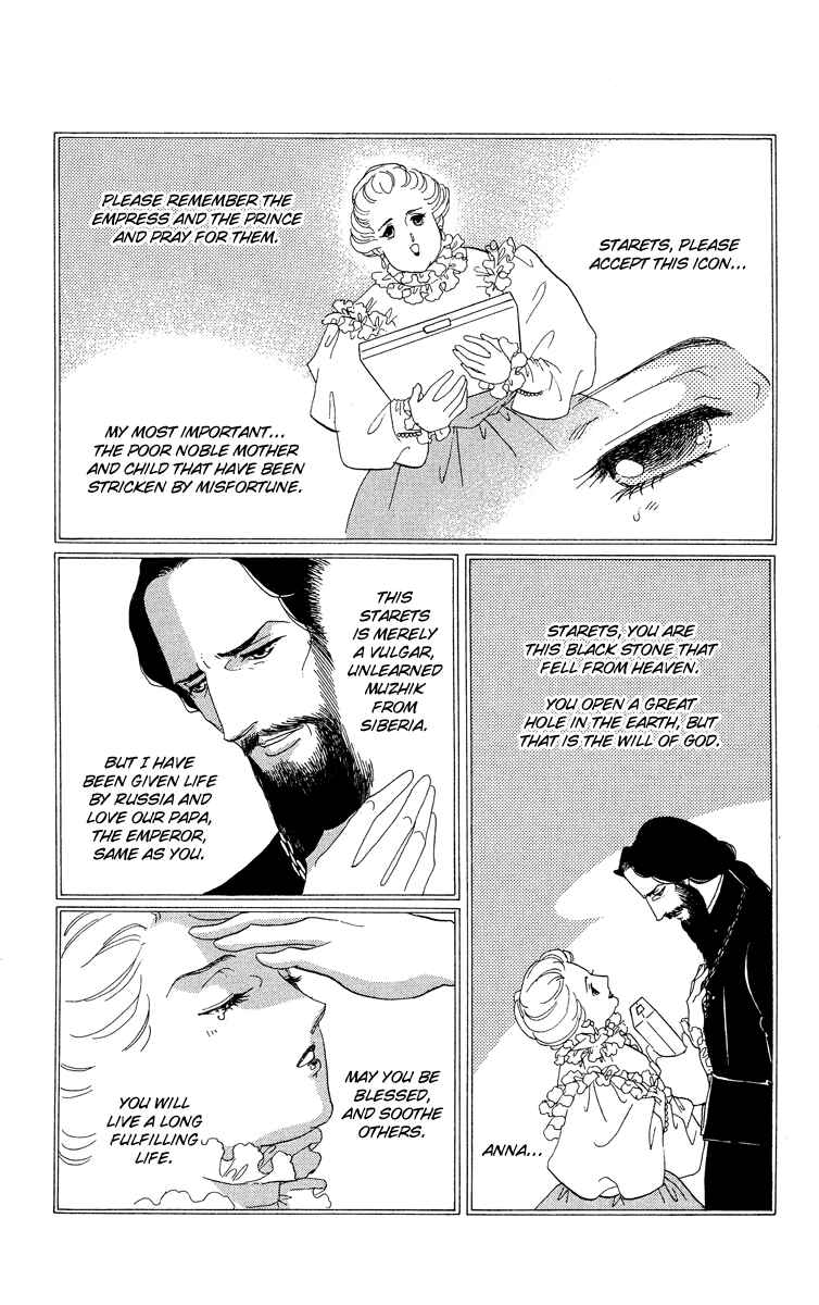 Page 31 Chapter 16 Anastasia Club
