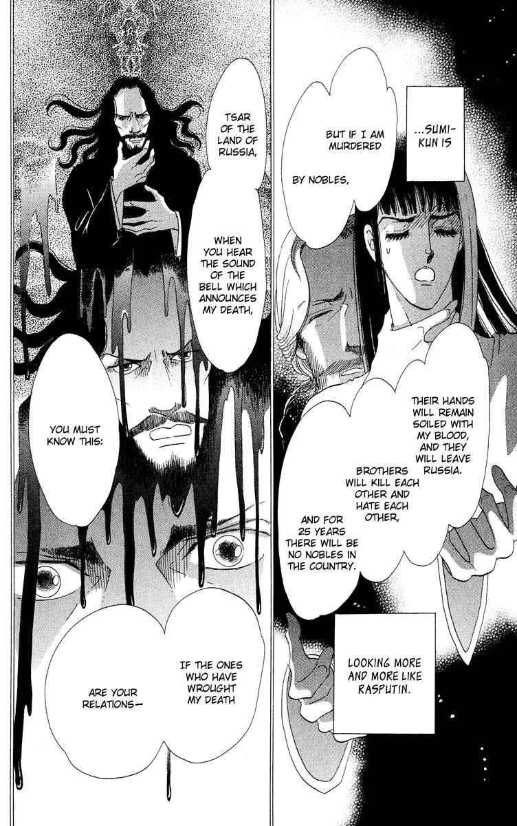 Page 35 Chapter 16 Anastasia Club