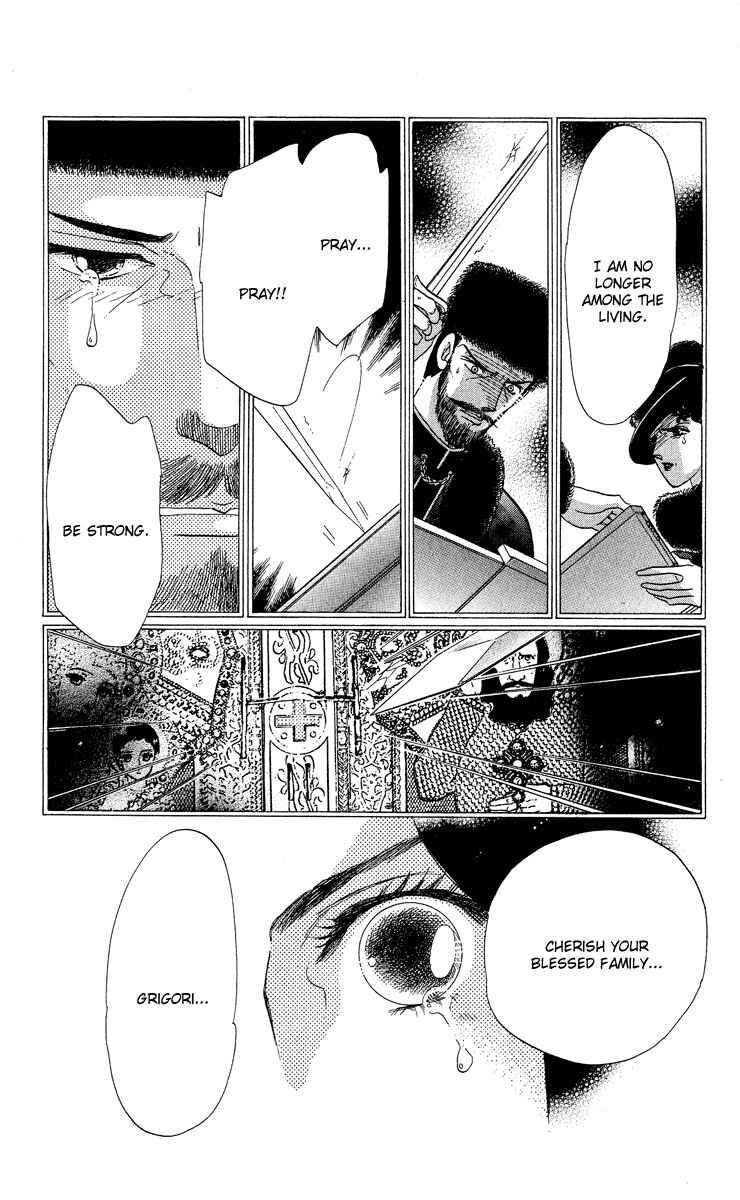 Page 37 Chapter 16 Anastasia Club
