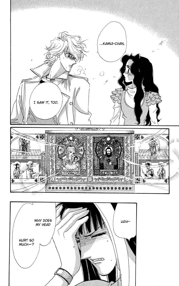 Page 39 Chapter 16 Anastasia Club